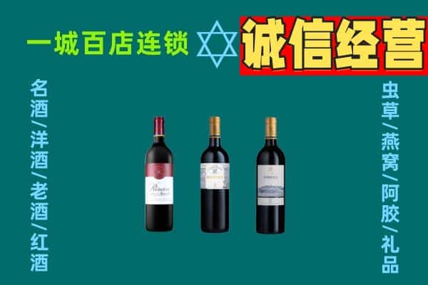 西安上门回收哪些红酒价格