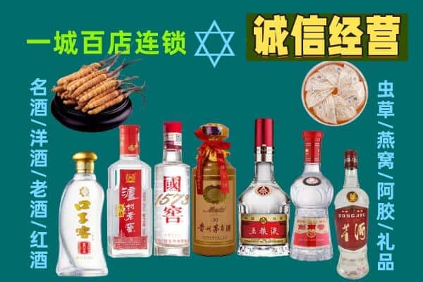 西安回收五粮液酒瓶