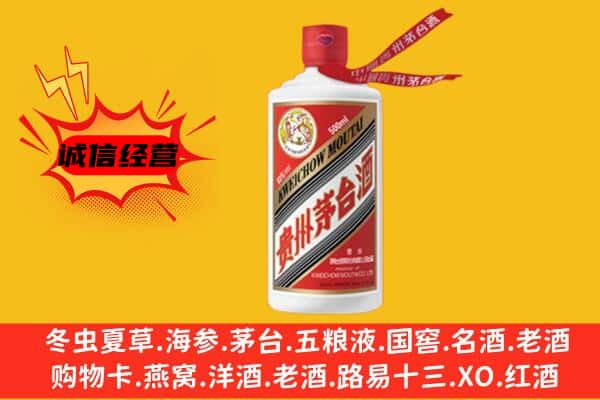 西安上门回收茅台酒价格