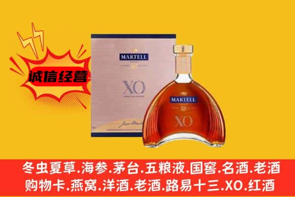 西安上门回收马爹利价格