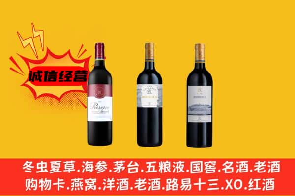 西安上门回收拉菲价格