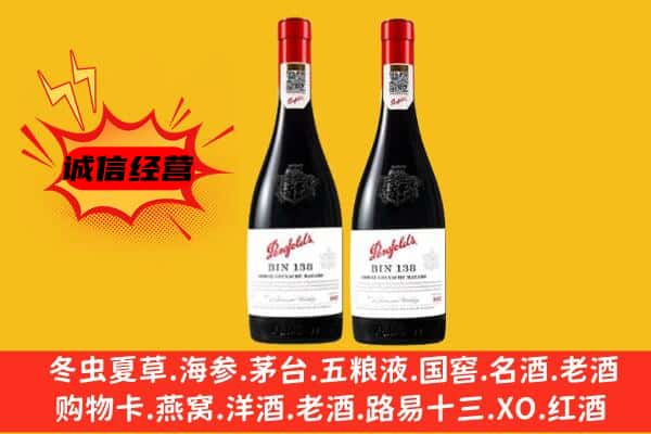 西安上门回收奔富价格