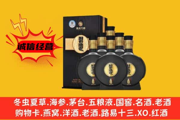 西安上门回收习酒价格