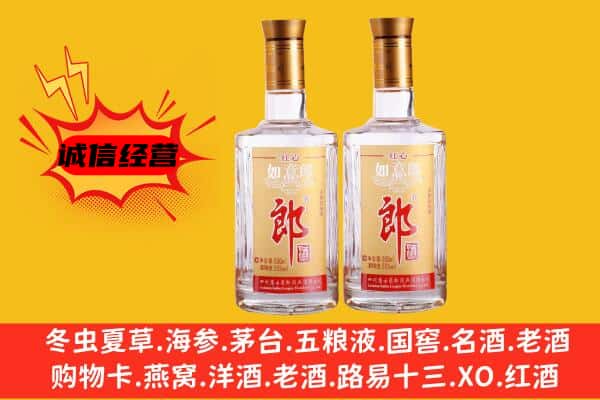 西安上门回收郎酒价格