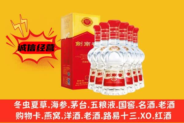 西安上门回收水晶剑价格