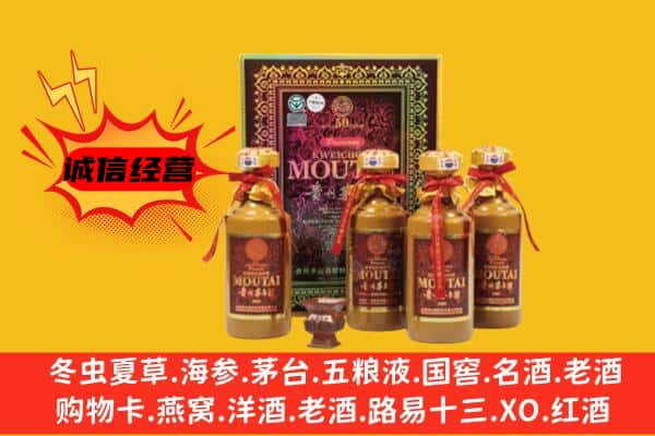 西安回收50年份茅台酒