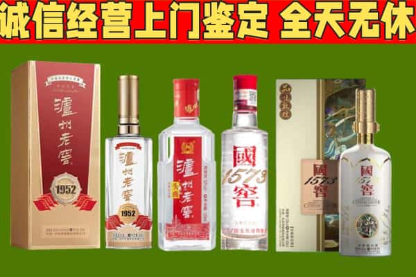 西安烟酒回收泸州老窖系列.jpg